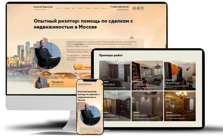 Закажите создание сайта-визитки. Уникальный дизайн 2023