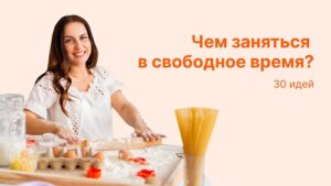 Почему стоит учить новый язык в свободное время